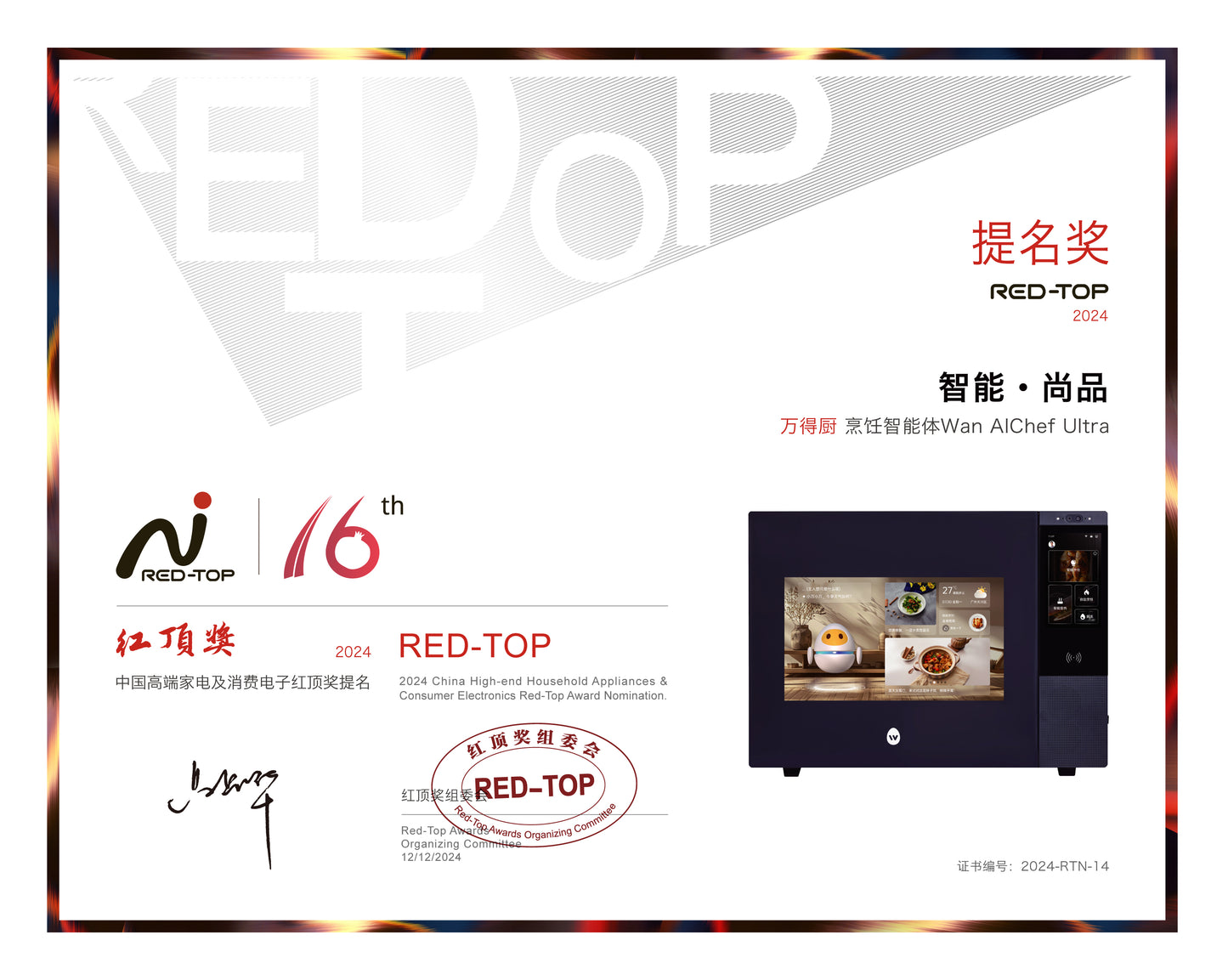 WAN AI Chef Ultra