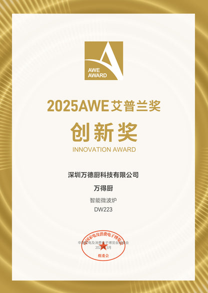 WAN AI Chef Ultra