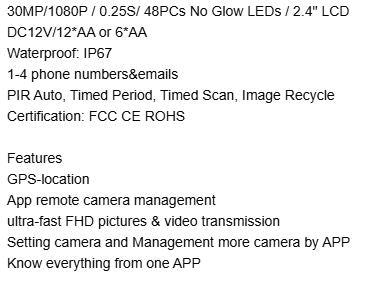 Technical specifications and features of a KeepGuard_KG895 trail camera system on a white background